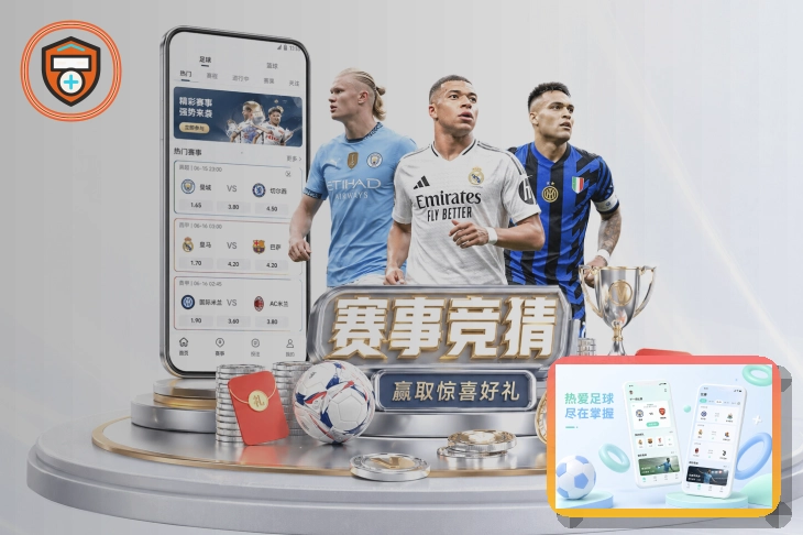 2026美加墨世界杯热门球队资料与焦点球员
